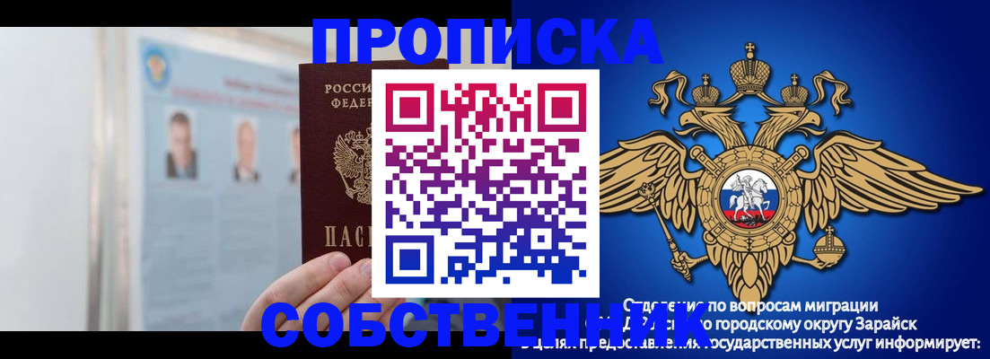 прописка поиск в Кировске